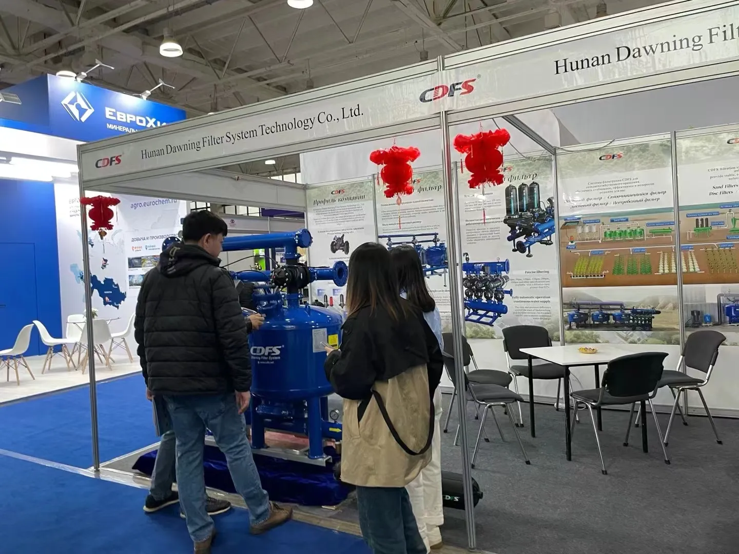 CDFS прапануе вам удзельнічаць у Asiawater 2024